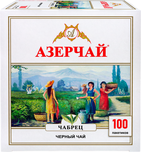 Чай черный АЗЕРЧАЙ байховый высшего сорта с чабрецом, 100пак, вид
