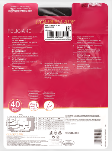 Колготки женские GOLDEN LADY Felicia 40 den, полуматовые, nero 3, изображение