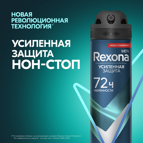 Дезодорант-антиперспирант спрей мужской РЕКСОНА Men Свежесть душа, 150мл, крупный план