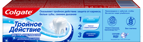 Зубная паста COLGATE Тройное действие Экстра отбеливание для восстановления естественной белизны зубов с первого применения, 100мл, детальное фото