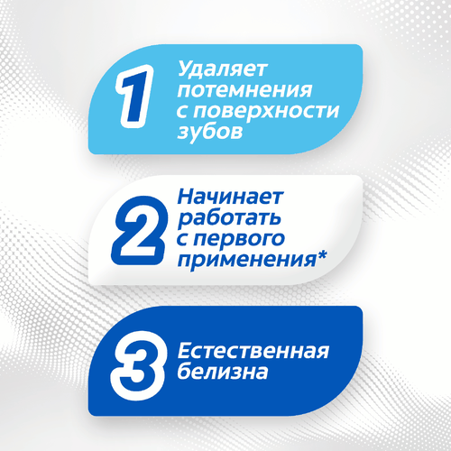 Зубная паста COLGATE Тройное действие Экстра отбеливание для восстановления естественной белизны зубов с первого применения, 100мл, крупный план