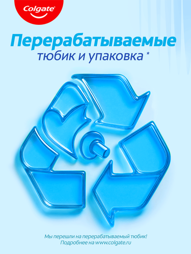 Зубная паста COLGATE Тройное действие Экстра отбеливание для восстановления естественной белизны зубов с первого применения, 100мл, фотография