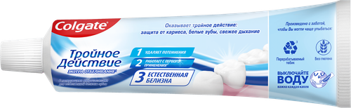 Зубная паста COLGATE Тройное действие Экстра отбеливание для восстановления естественной белизны зубов с первого применения, 100мл, картинка