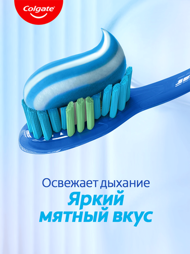 Зубная паста COLGATE Тройное действие Экстра отбеливание для восстановления естественной белизны зубов с первого применения, 100мл, вид
