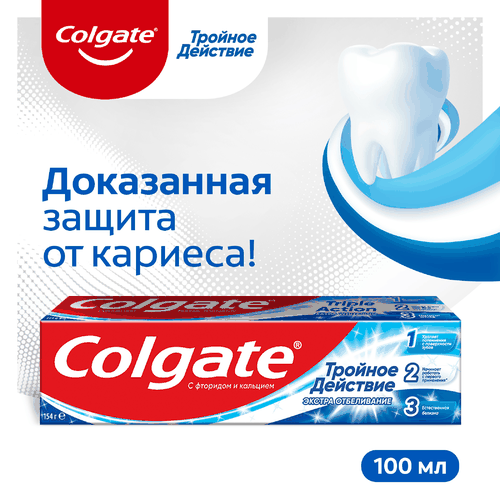 Зубная паста COLGATE Тройное действие Экстра отбеливание для восстановления естественной белизны зубов с первого применения, 100мл, вид