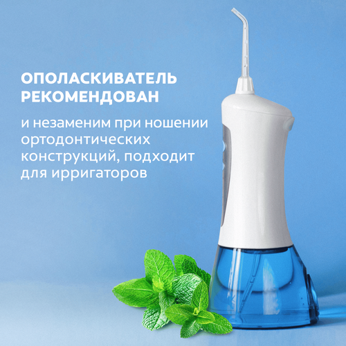 Ополаскиватель для полости рта COLGATE Тройное Действие, 500мл, вид