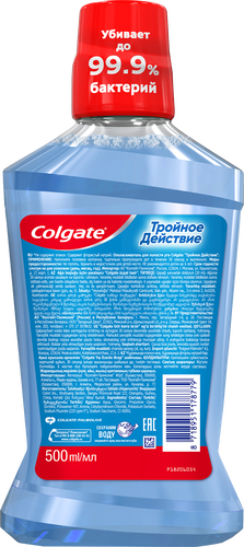 Ополаскиватель для полости рта COLGATE Тройное Действие, 500мл, крупный план