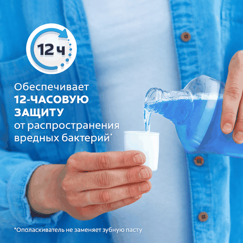 Ополаскиватель для полости рта COLGATE Тройное Действие, 500мл, фотография