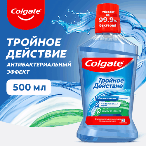 Ополаскиватель для полости рта COLGATE Тройное Действие, 500мл, крупный план