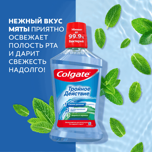 Ополаскиватель для полости рта COLGATE Тройное Действие, 500мл, картинка
