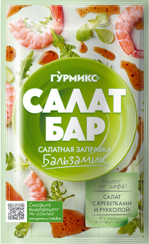 Заправка салатная ГУРМИКС Салат бар Бальзамик, 80г, крупный план