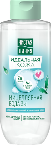 Вода мицеллярная для лица ЧИСТАЯ ЛИНИЯ Boom!Collection Идеальная кожа, вулканическая, 400мл, фотография