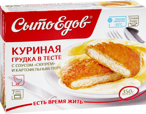 Грудка куриная СЫТОЕДОВ в тесте с соусом Сюпрем и картофельным пюре, 
350г, картинка