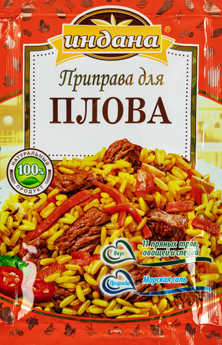 Приправа для плова ИНДАНА, 15г, крупный план
