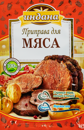 Приправа для мяса ИНДАНА, 15г, фото