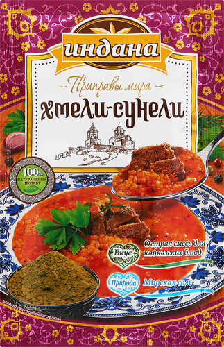Приправа ИНДАНА Хмели-сунели, 15г, детальное фото