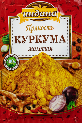 Приправа ИНДАНА Куркума, 15г, изображение