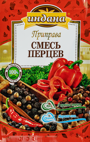 Приправа ИНДАНА Смесь перцев, измельченная, 15г, вид