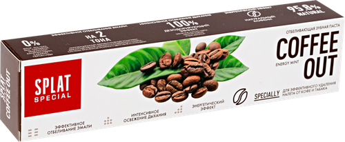 Зубная паста SPLAT Coffee Out От налета кофе и табака, 75мл, фото