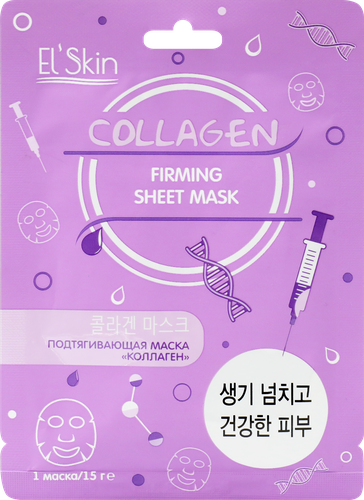 Маска для лица ELSKIN Подтягивающая Коллаген, 15г, крупный план