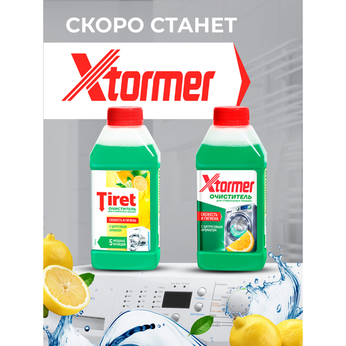Очиститель для стиральных машин TIRET Свежесть лимона, 250мл, фото