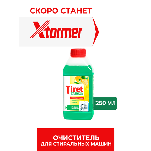 Очиститель для стиральных машин TIRET Свежесть лимона, 250мл, крупный план