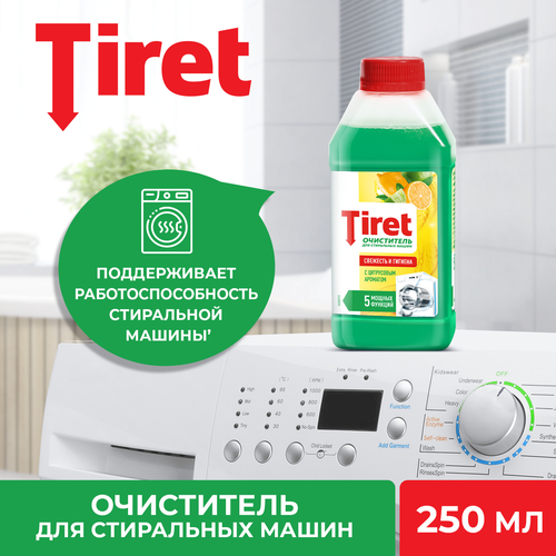 Очиститель для стиральных машин TIRET Свежесть лимона, 250мл, фото