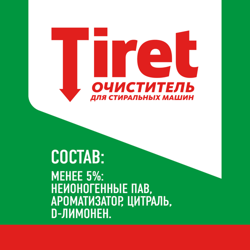 Очиститель для стиральных машин TIRET Свежесть лимона, 250мл, фото