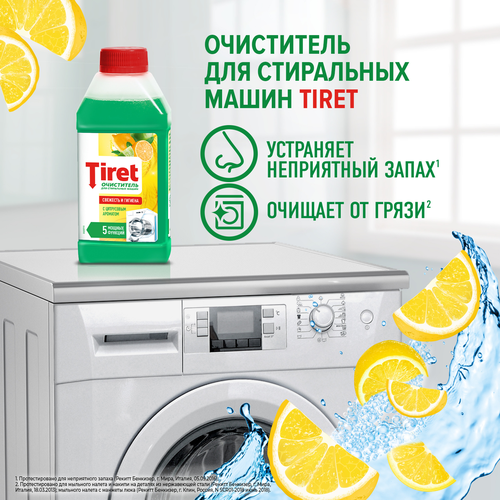 Очиститель для стиральных машин TIRET Свежесть лимона, 250мл, фотография