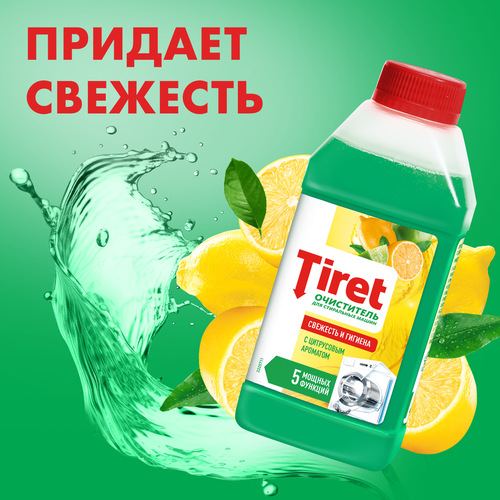 Очиститель для стиральных машин TIRET Свежесть лимона, 250мл, вид
