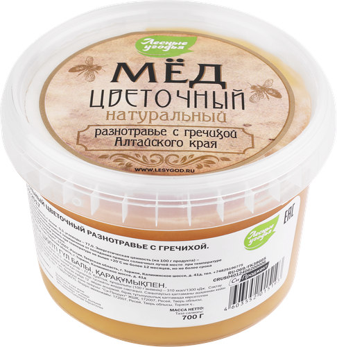 Мед натуральный ЛЕСНЫЕ УГОДЬЯ разнотравье, с гречихой, 700г, картинка