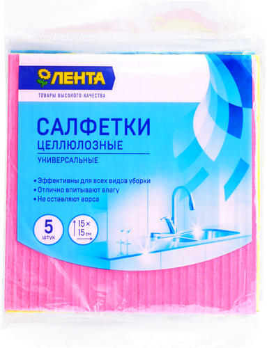 Салфетки ЛЕНТА целлюлозные 15x15см Арт. 74648, 5шт, детальное фото
