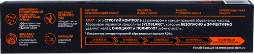 Зубная паста PRESIDENT Black, 50мл, фото