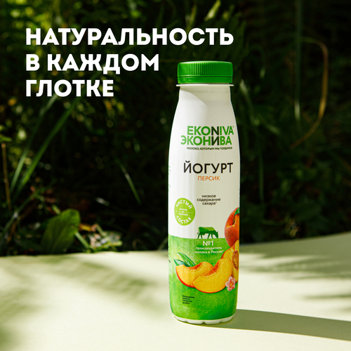 Йогурт питьевой ЭКОНИВА Персик 2,5%, без змж, 300г, картинка