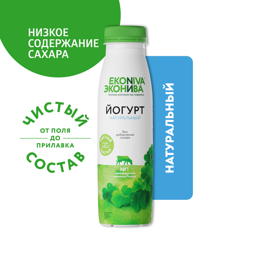 Йогурт питьевой ЭКОНИВА 2,8%, без змж, 300г, фотография