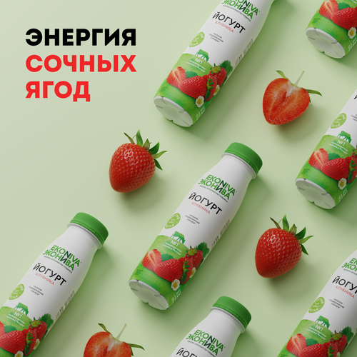Йогурт питьевой ЭКОНИВА Клубника 2,5%, без змж, 300г, вид