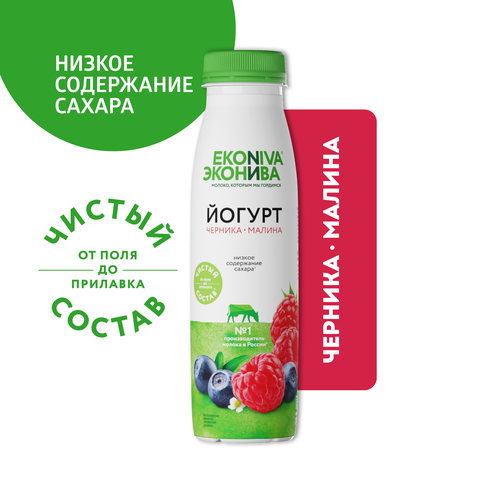Йогурт питьевой ЭКОНИВА Черника, малина 2,5%, без змж, 300г, вид