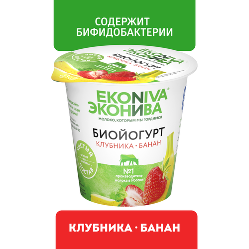 Биойогурт ЭКОНИВА Клубника, банан 2,8%, без змж, 125г, детальное фото