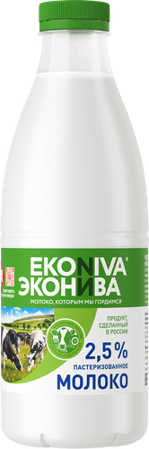 Молоко пастеризованное ЭКОНИВА 2,5%, без змж, 1000мл, фото