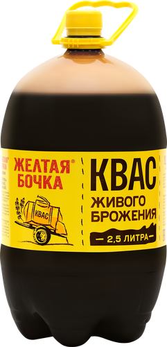 Квас ЖЕЛТАЯ БОЧКА живого брожения фильтрованный, 2.5л, фотография