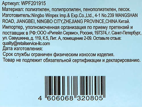 Растение искусственное в горшке Трава h=20см, Арт. WPF201915, картинка