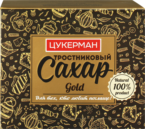 Сахар тростниковый ЦУКЕРМАН Голд кусковой, 500г, картинка