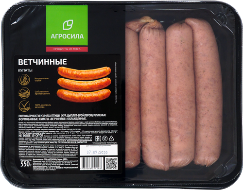 Купаты АГРОСИЛА Ветчинные, 550г, изображение