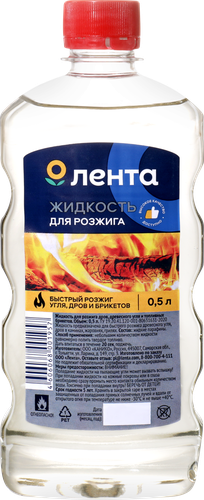 Жидкость для розжига ЛЕНТА, 500мл, вид