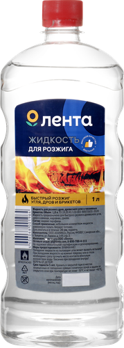 Жидкость для розжига ЛЕНТА, 1л, фото