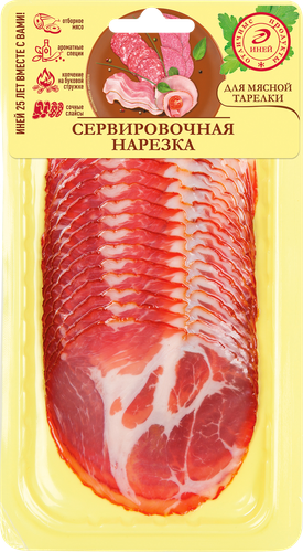 Шейка сырокопченая ИНЕЙ, нарезка, 100г, изображение