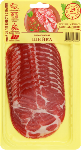 Шейка сырокопченая ИНЕЙ, нарезка, 100г, вид