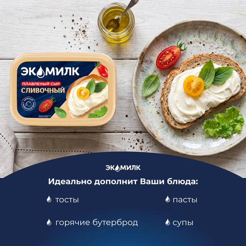 Сыр плавленый ЭКОМИЛК Сливочный 55%, без змж, 350г, фото