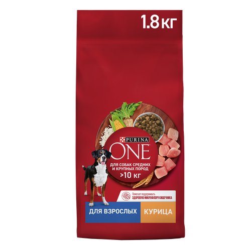 Корм сухой для взрослых собак PURINA ONE Курица, для средних и крупных пород, 1,8кг, вид
