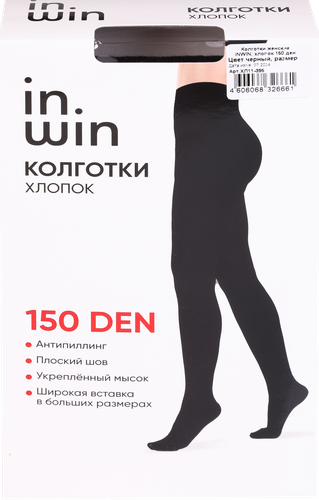Колготки женские INWIN 150 den, черные 2, cotton, Арт. ХЛ11-395, детальное фото